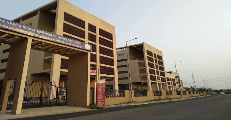 Business image of Jannayak Karpoori Thakur Medical College & Hospital