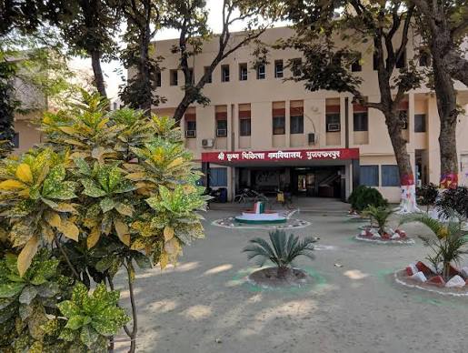hri Krishna Medical College & Hospital (SKMCH)