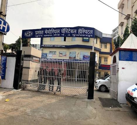 Business image of Prashant Memorial Charitable Hospital Muzaffarpur