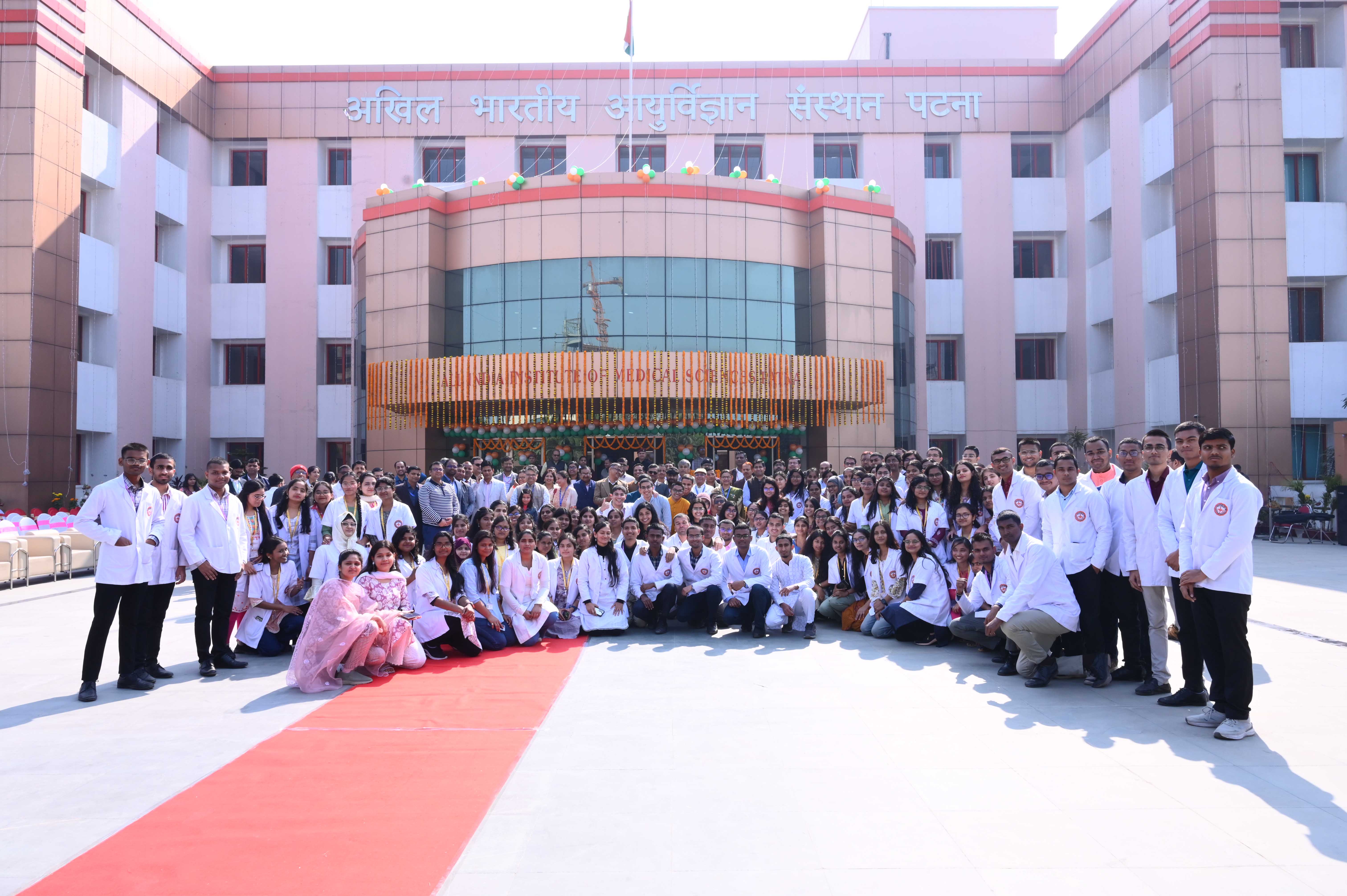 AIIMS Patna