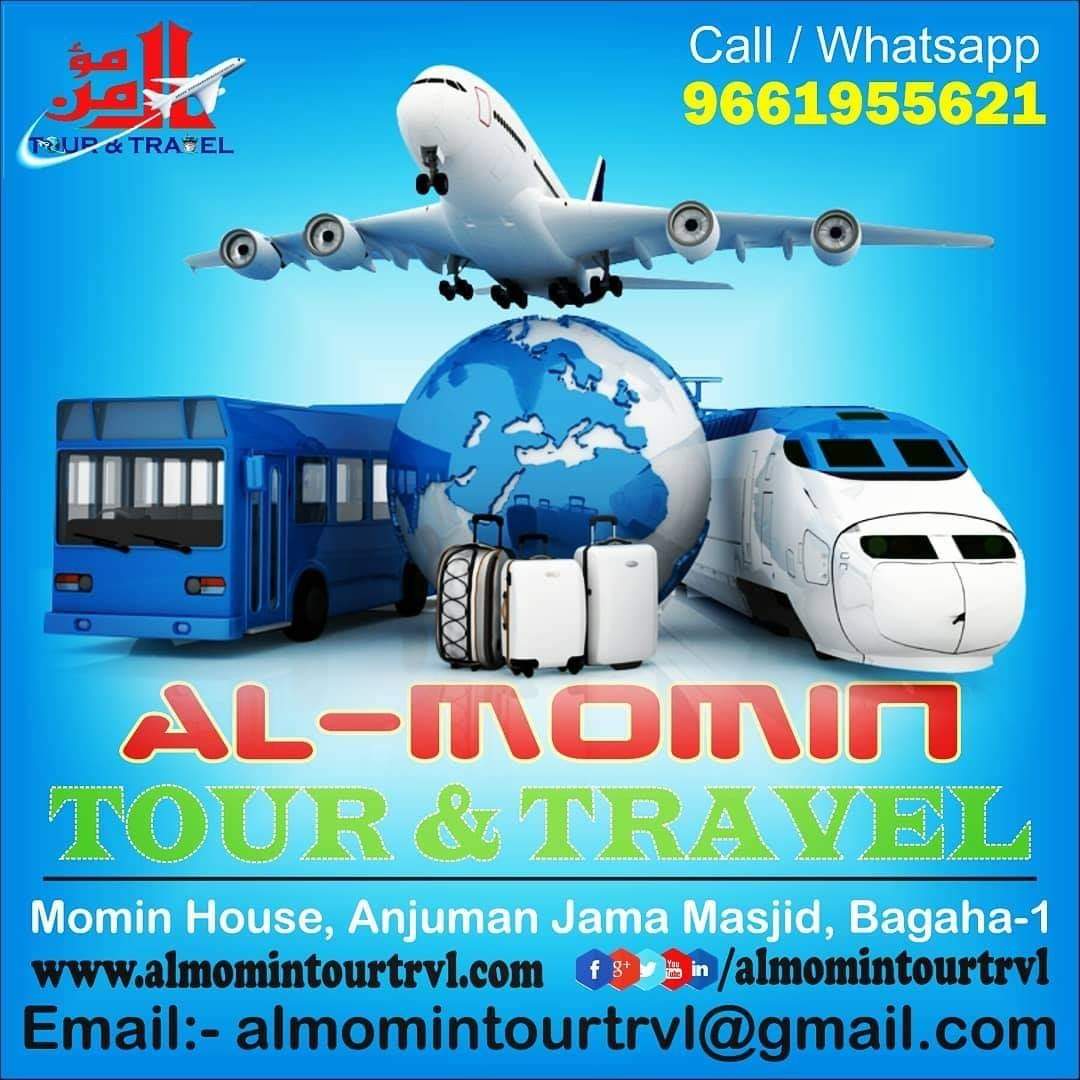 Business image of AL-MOMIN TOUR & TRAVEL 