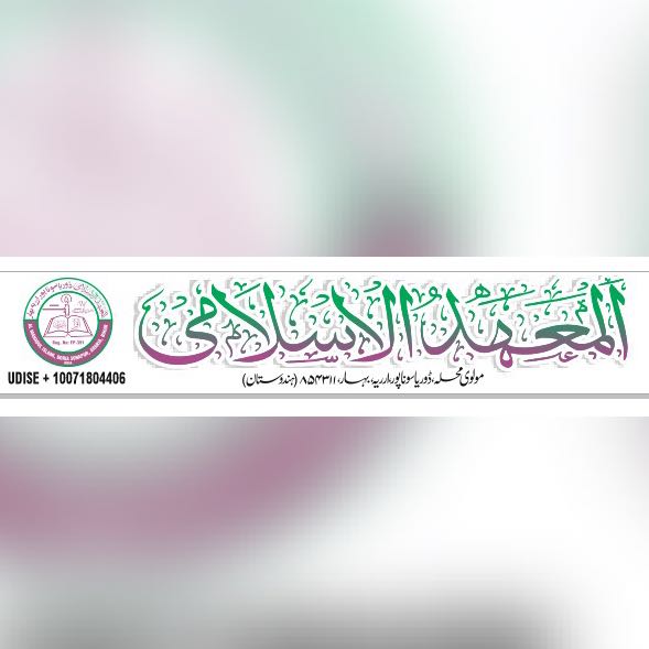 AL-MAHADUL ISLAMI DORIA SONAPUR 