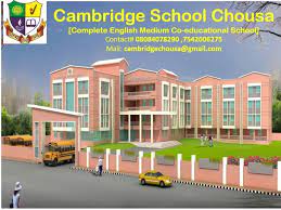 CAMBRIDGE SCHOOL CHOUSA