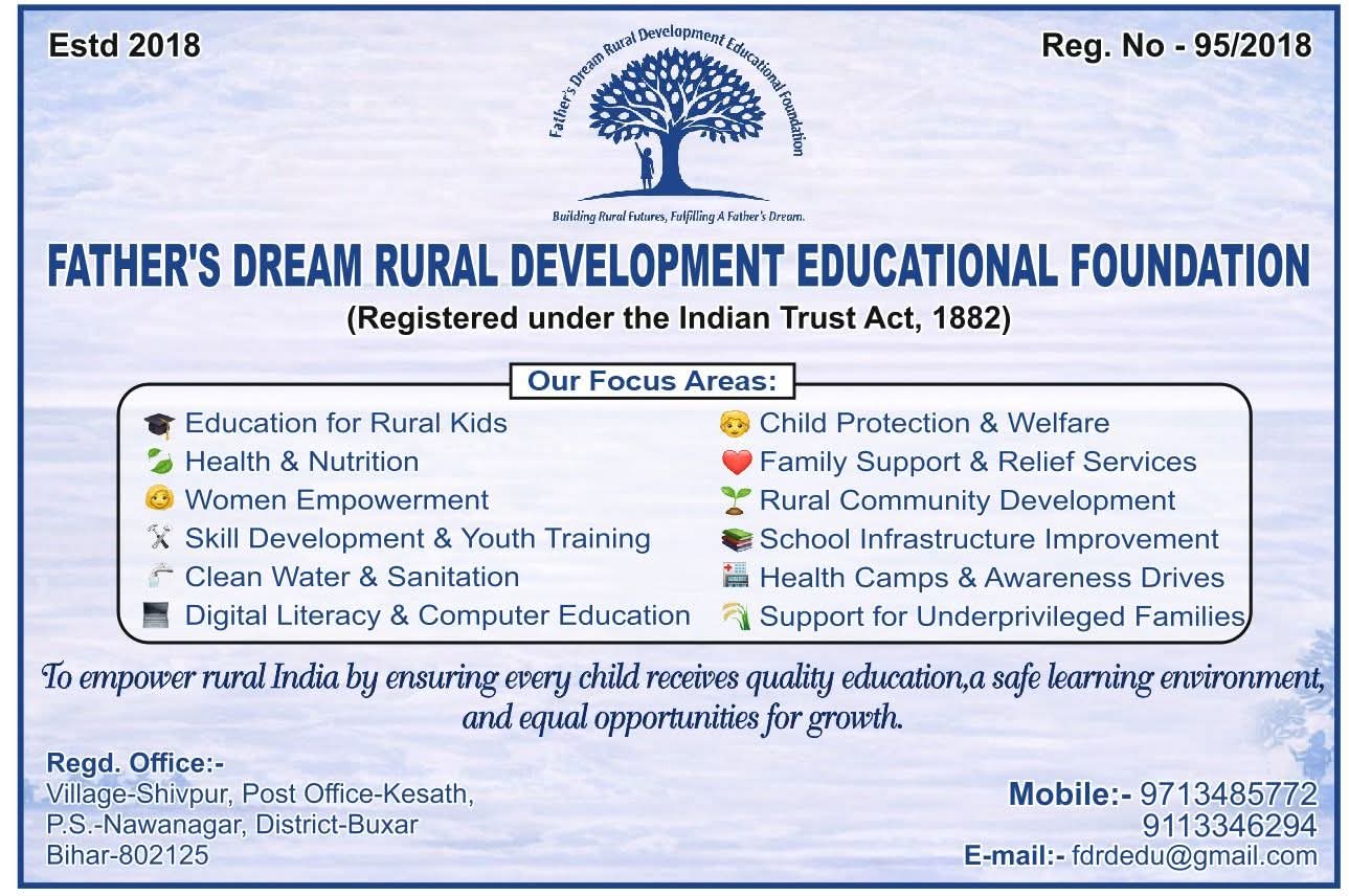 Father’s Dream Rural Development Educational Foundation