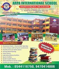 ARPA INTERNATIONAL SCHOOL