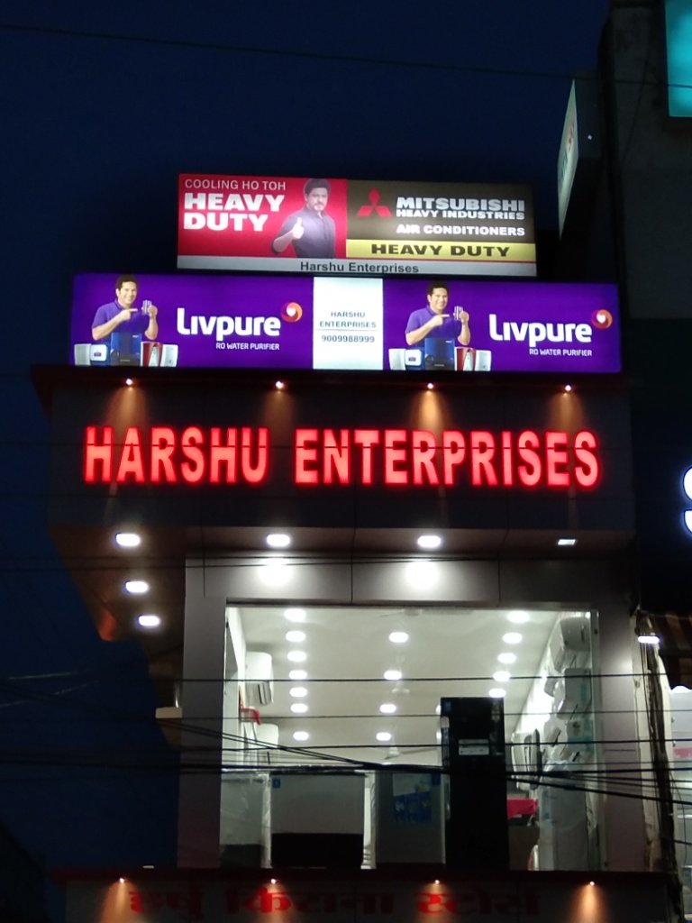 Business image of Harshu Enterprises