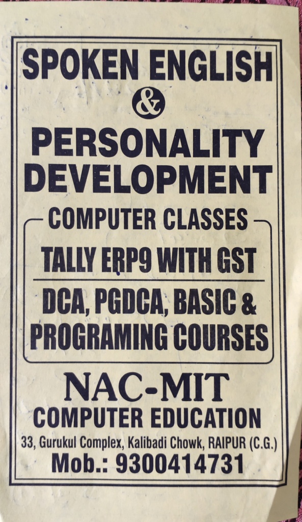 NAC-MIT COMPUTER EDUCATION