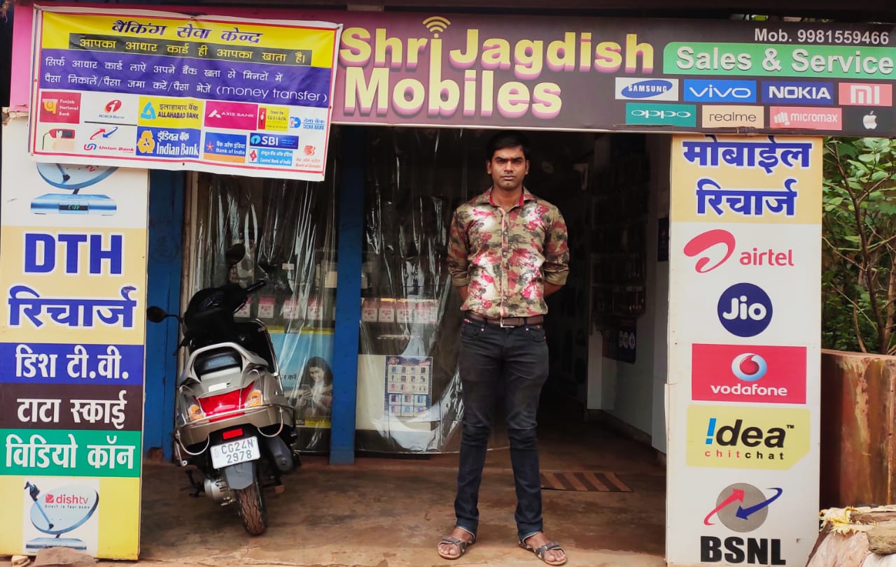 Shree Jagdish Mobile Shop