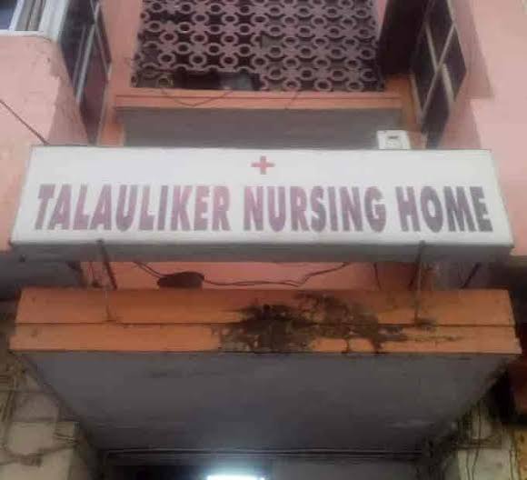 Talaulikar Nursing Home