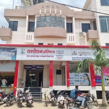 Business image of Yashodan Hospital
