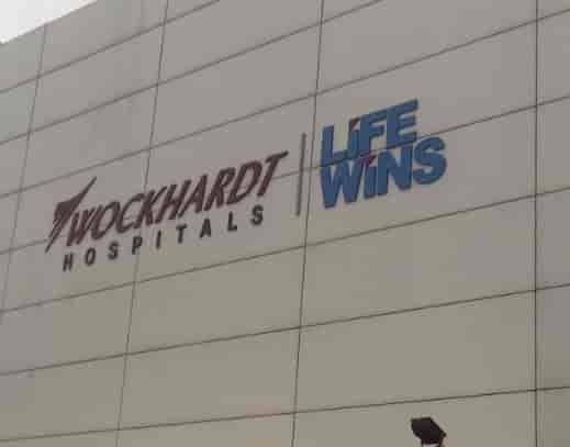 Business image of Wockhardt Hospitals – Rajkot