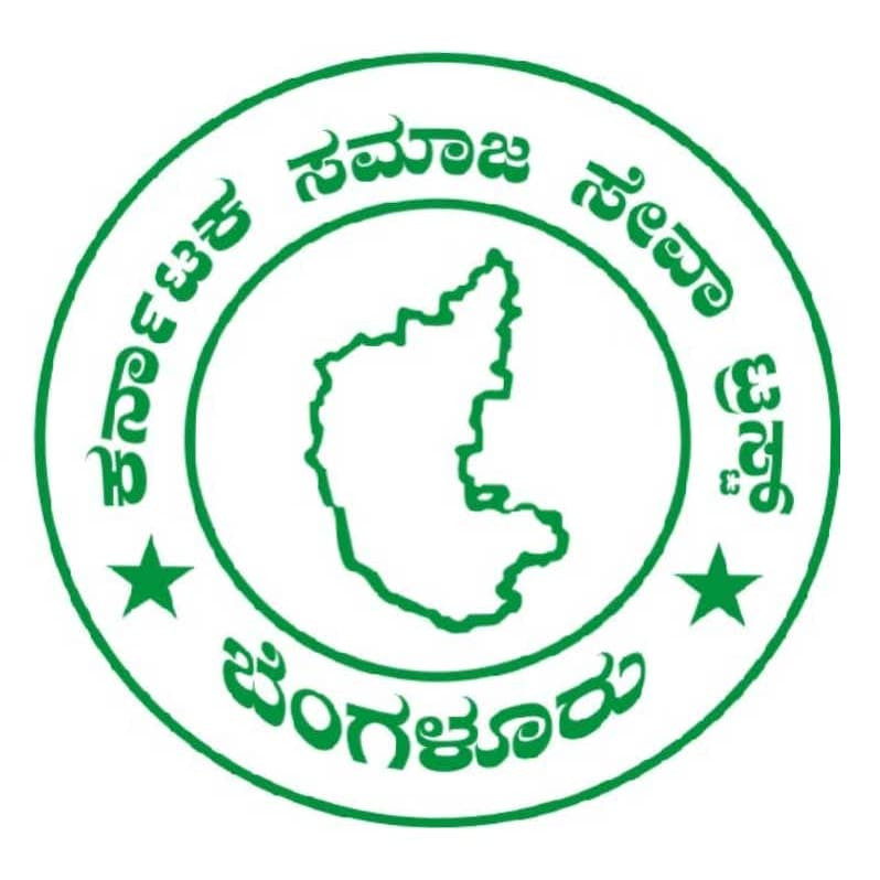 KARNATAKA SOCIAL SERVICE TRUST 