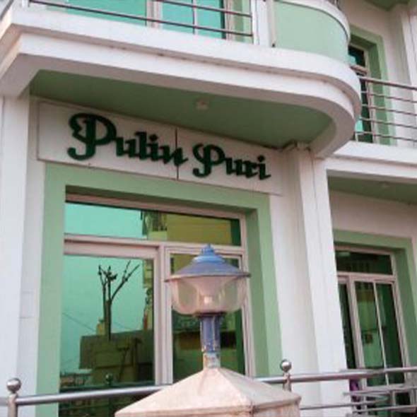 Pulin Puri Hotel