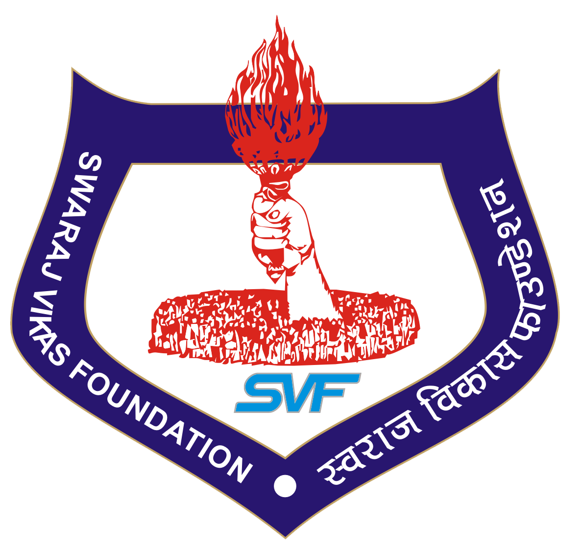 Swaraj Vikas Foundation