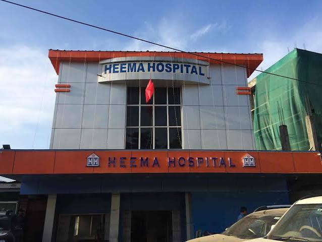 Heema Hospital, Itanagar