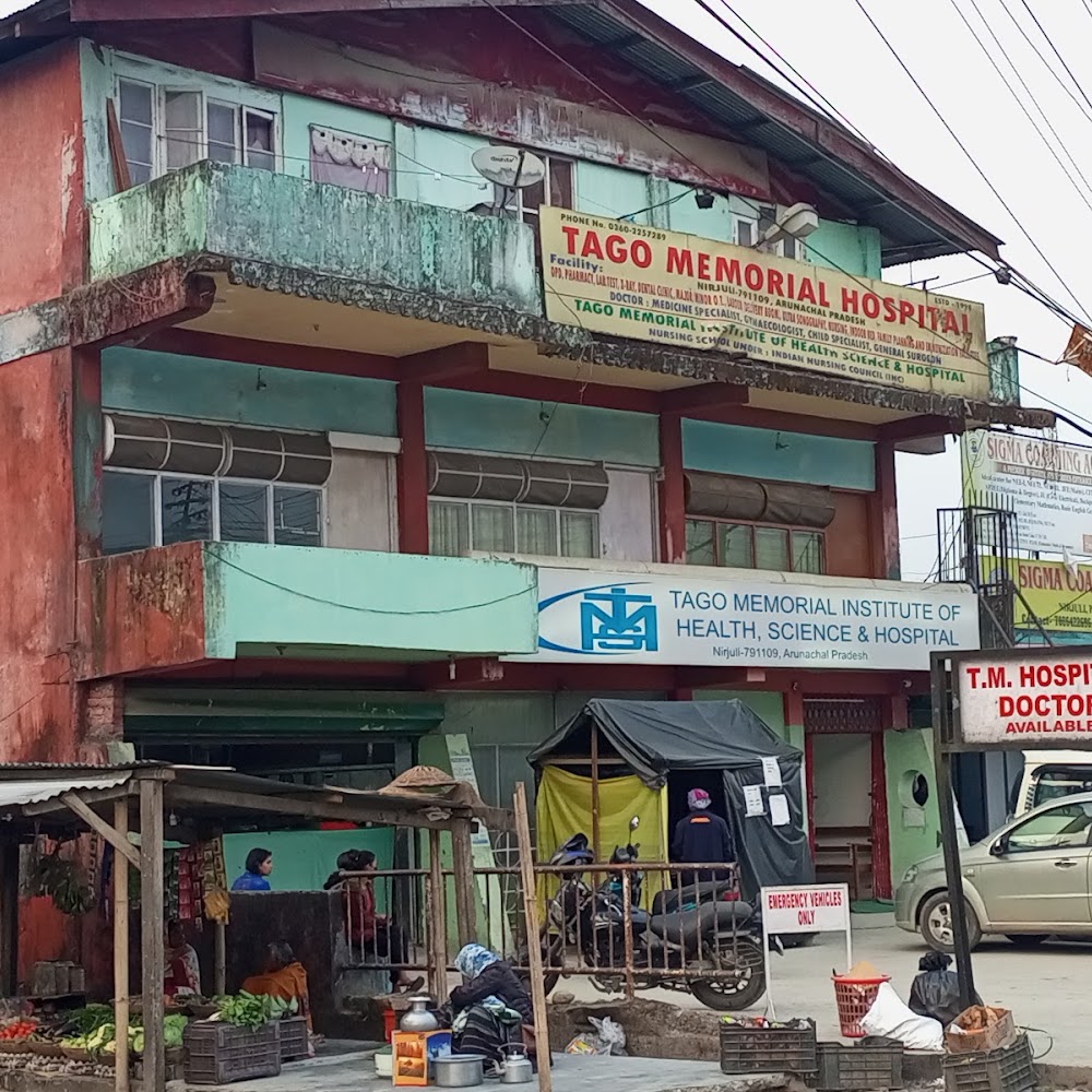 Tago Memorial Hospital, Nirjuli