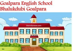  GOALPARA ENGLISH SCHOOL